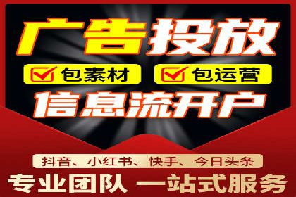 竞价广告代运营全流程：成功企业的秘密武器